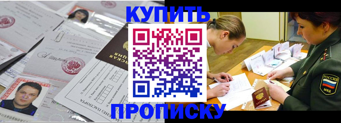 временная регистрация госуслуги в Тульской области