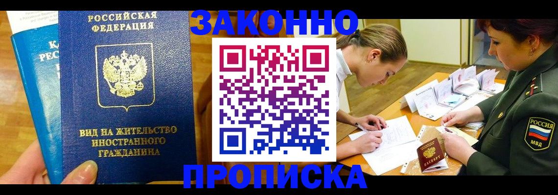 регистрация для дет. сада в Тульской области